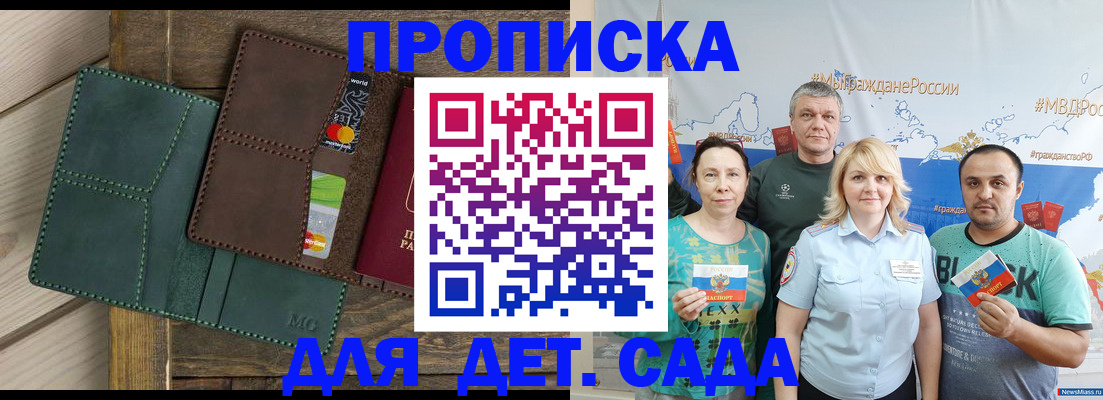 временная регистрация собственник в Екатеринбурге